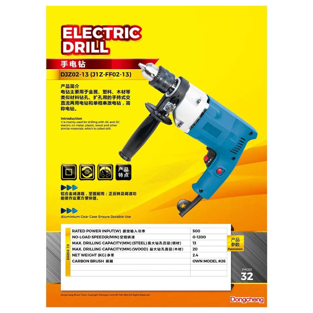 DONG CHENG Electric Impact Drill 500W DZJ0213/Z1JFF0213) (6 Months